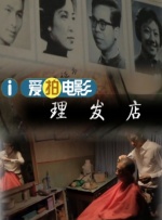 国产精品自拍电影