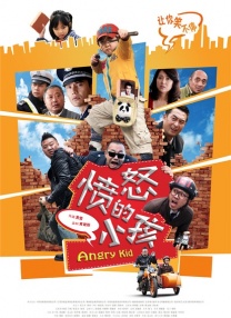 国产精品自拍电影